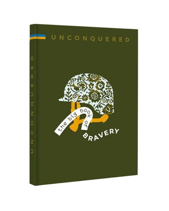 Про Україну англійською мовою